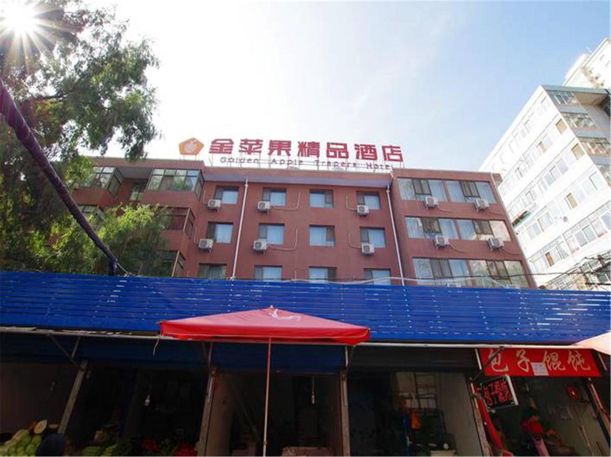 Lanzhou Golden Apple Boutique Hotel Exteriér fotografie