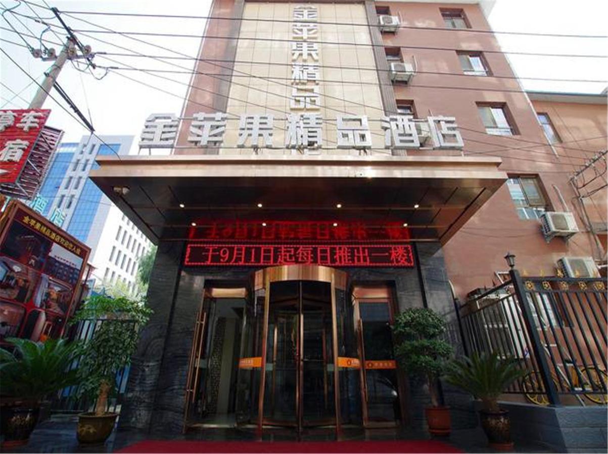 Lanzhou Golden Apple Boutique Hotel Exteriér fotografie