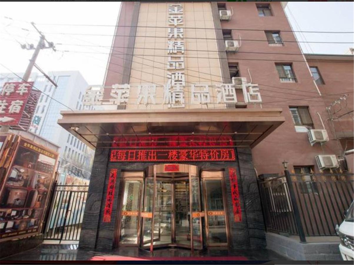 Lanzhou Golden Apple Boutique Hotel Exteriér fotografie